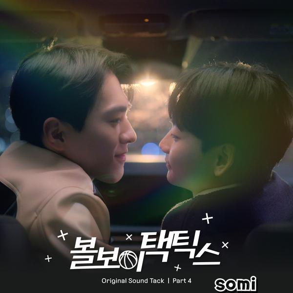 Image Cover